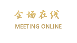 维也纳酒店（太原府西街店）